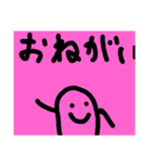 まめちゃんだよー（個別スタンプ：7）