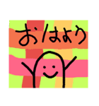 まめちゃんだよー（個別スタンプ：8）