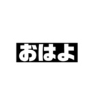 よく使うもじ^_^（個別スタンプ：1）