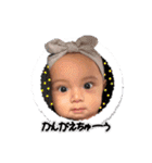 れいられおんスタンプ02（個別スタンプ：8）