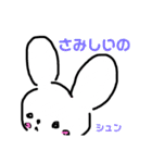 そぼくなうさぎ まりもちゃん 第2弾（個別スタンプ：14）