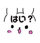 そぼくなうさぎ まりもちゃん 第2弾（個別スタンプ：24）