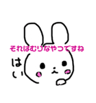 そぼくなうさぎ まりもちゃん 第2弾（個別スタンプ：33）