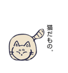 らくがき猫と魚くん（個別スタンプ：14）
