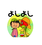 カウボーイはっぱちゃん part3（個別スタンプ：12）