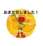 カウボーイはっぱちゃん part3（個別スタンプ：18）