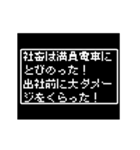 勇者[社畜]ドット ゲームスーパーレトロRPG（個別スタンプ：11）