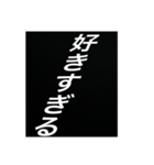 ファンの心の叫び〜想いよ届け〜（個別スタンプ：3）