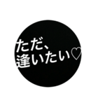 ファンの心の叫び〜想いよ届け〜（個別スタンプ：4）