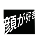 ファンの心の叫び〜想いよ届け〜（個別スタンプ：5）