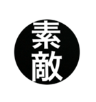 ファンの心の叫び〜想いよ届け〜（個別スタンプ：10）