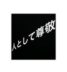 ファンの心の叫び〜想いよ届け〜（個別スタンプ：12）