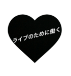 ファンの心の叫び〜想いよ届け〜（個別スタンプ：13）