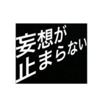 ファンの心の叫び〜想いよ届け〜（個別スタンプ：14）