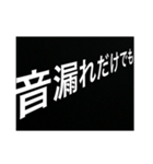 ファンの心の叫び〜想いよ届け〜（個別スタンプ：16）