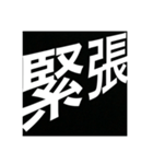 ファンの心の叫び〜想いよ届け〜（個別スタンプ：17）