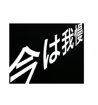ファンの心の叫び〜想いよ届け〜（個別スタンプ：20）