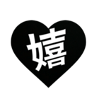 ファンの心の叫び〜想いよ届け〜（個別スタンプ：23）