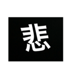 ファンの心の叫び〜想いよ届け〜（個別スタンプ：24）
