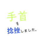 病院 病気 理由 病状 言い訳（個別スタンプ：30）