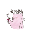 マフラー猫s（個別スタンプ：26）