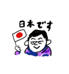 うちくん（個別スタンプ：10）