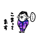 うちくん（個別スタンプ：18）