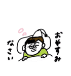 うちくん（個別スタンプ：23）
