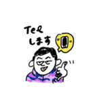 うちくん（個別スタンプ：26）