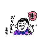 うちくん（個別スタンプ：27）