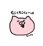 ブタヲです（個別スタンプ：3）
