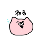 ブタヲです（個別スタンプ：5）