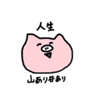ブタヲです（個別スタンプ：7）