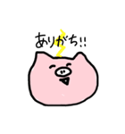 ブタヲです（個別スタンプ：9）