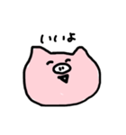 ブタヲです（個別スタンプ：11）