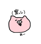 ブタヲです（個別スタンプ：33）