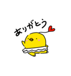 ぴより日和【生活1】（個別スタンプ：3）