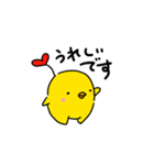 ぴより日和【生活1】（個別スタンプ：4）
