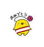 ぴより日和【生活1】（個別スタンプ：5）