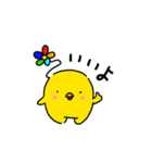 ぴより日和【生活1】（個別スタンプ：11）