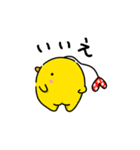ぴより日和【生活1】（個別スタンプ：14）