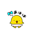 ぴより日和【生活1】（個別スタンプ：21）