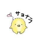 ぴより日和【生活1】（個別スタンプ：28）