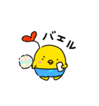 ぴより日和【生活1】（個別スタンプ：29）