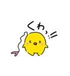 ぴより日和【生活1】（個別スタンプ：33）