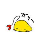 ぴより日和【生活1】（個別スタンプ：34）