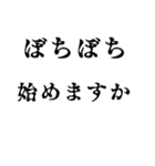 ゲーム実況者のための使える便利なスタンプ（個別スタンプ：3）