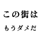 ゲーム実況者のための使える便利なスタンプ（個別スタンプ：6）