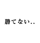 ゲーム実況者のための使える便利なスタンプ（個別スタンプ：7）