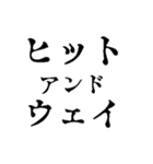 ゲーム実況者のための使える便利なスタンプ（個別スタンプ：10）